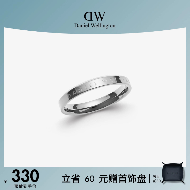 DWリング CLASSICシリーズ エレガントなシルバープレーンリング 女性用ニッチデザイン 結婚指輪 彼女へのギフト