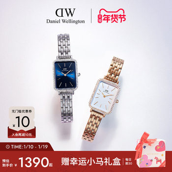 [New Year's Gift] Dw Women's Watch Quadro Star Ring Small Square Watch Women's Light Luxury Niche Quartz Watch