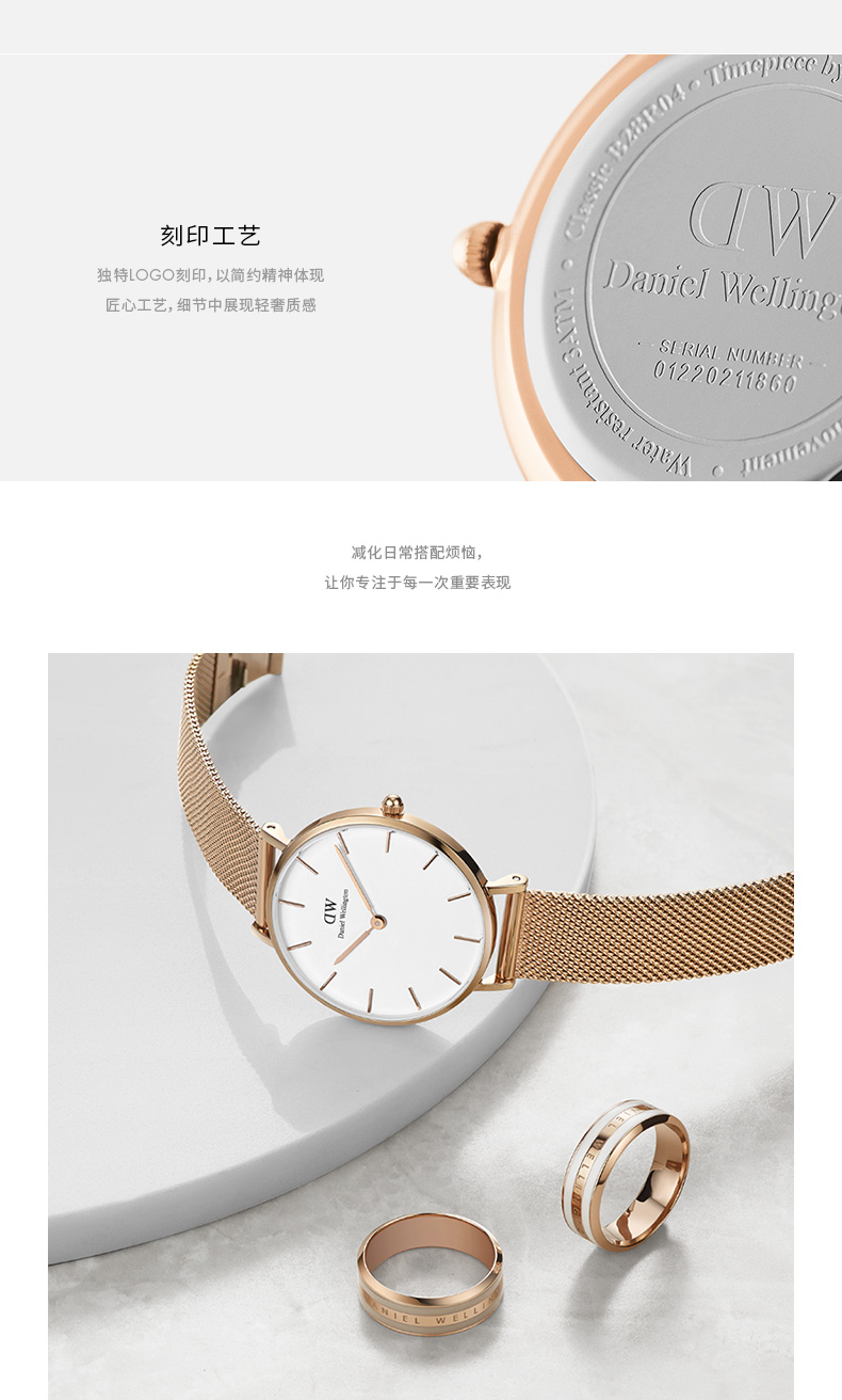 七夕好礼 DW 经典钢带流金手表 女士手表 28mm 图6