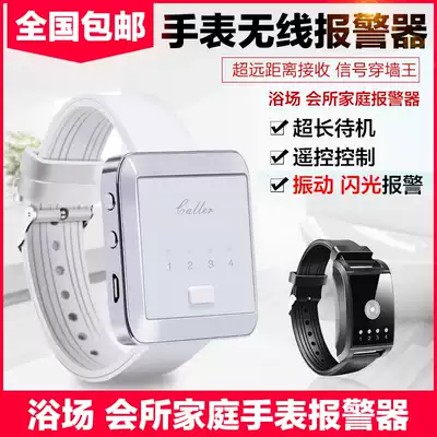 Bath watch alarm Foot bath shop vibration flash light Watch alarm Bath center alarm watch long-distance fashion watch emergency alarm
