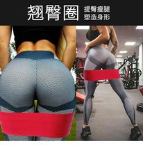 ins overfire gradient color nectar glutes hip and hip with god instrumental deep squat fitness elastic band Tiass sportswomen