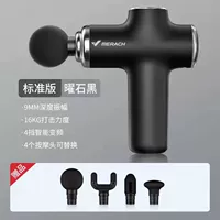 Стандартная версия 4 Heads 4 Gear Meal Black
