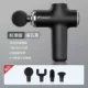 Стандартная версия 4 Heads 4 Gear Meal Black
