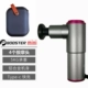 Mini Dyson Color Standard Gift Box Plus Storage Back