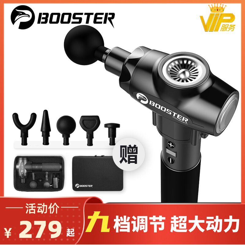 Pineapple Jun Booster Deep Muscle Relaxer Fascia Massage Gun Electric Fascia Gun Fitness Fascia Grab E Model