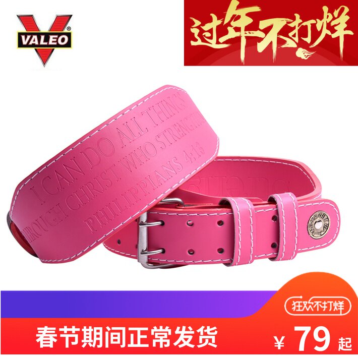 Goddess Head Layer Cow Leather Weightlifting Belt Fitness Belt DEEP SQUAT BELT SPORTS BELT FOREIGN TRADE MALE AND FEMALE PROTECTOR
