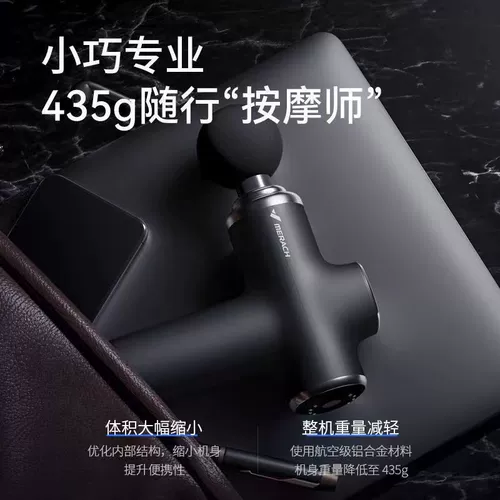 McRick Mini Fascia Guns and Negs Relangation Device Massage Vibrating Charcymy Film M010 Myocular Membrane Gun Top Deven