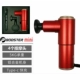 Mini Red 2900 MAH MAH обновляемая версия подарочная коробка