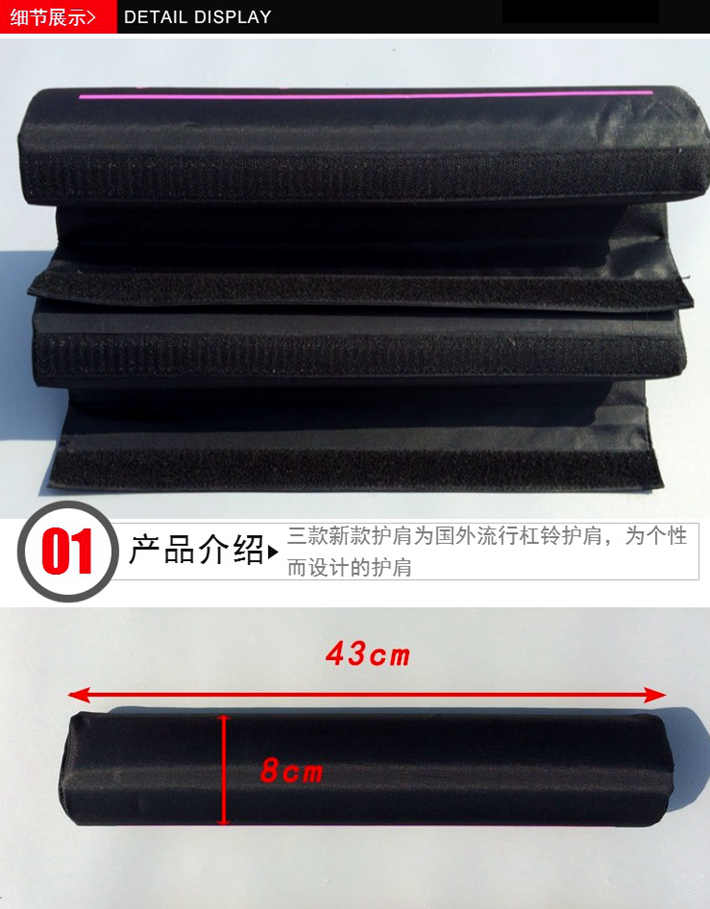 Sponge barbell vai pad vỏ squat dày cổ thanh tay áo tập thể dục hông đẩy thể thao bảo vệ - Dụng cụ thể thao bó gối mueller