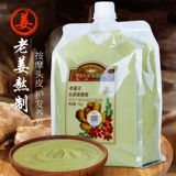 Шампунь с имбирем для кожи головы, массажный крем, обезжиривающее натуральное масло