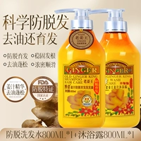 Шампунь, гель для душа, 800 мл, 800 мл