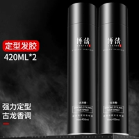 【Глун Сян】 2 бутылки с брызги с фиксированными волосами