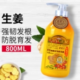 博倩 Шампунь с имбирем для кожи головы, массажный крем, лосьон для волос, комплект