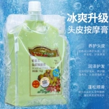 博倩 Массажный крем для кожи головы с имбирем, лечебный кондиционер