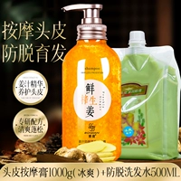 Массажный крем, шампунь, 1000 мл, 500 мл