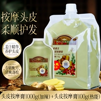 Массажный крем, 1000г, 100г