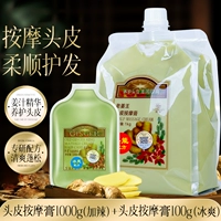 Массажный крем, 1000г, 100г