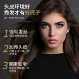 Шампунь с имбирем для кожи головы, массажный крем, обезжиривающее натуральное масло