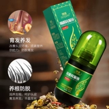 博倩 Лосьон для волос по линии роста волос, сыворотка для кожи головы, питательный раствор подходит для мужчин и женщин