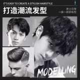 博倩 Мужской воск, матовая глина для волос, спрей, лак для волос, долговременный эффект, стайлинг, придает объем