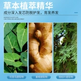 Водостойкий обезжиривающий шампунь с имбирем подходит для мужчин и женщин, придает объем