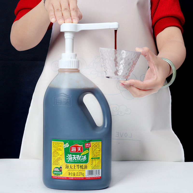 Sea Day 2 27 Oyster Oil Barrel Press Mouth Kitchen Home Press-Pressure Oyster Oil Quantitative Pressure Pump Can Be Reused