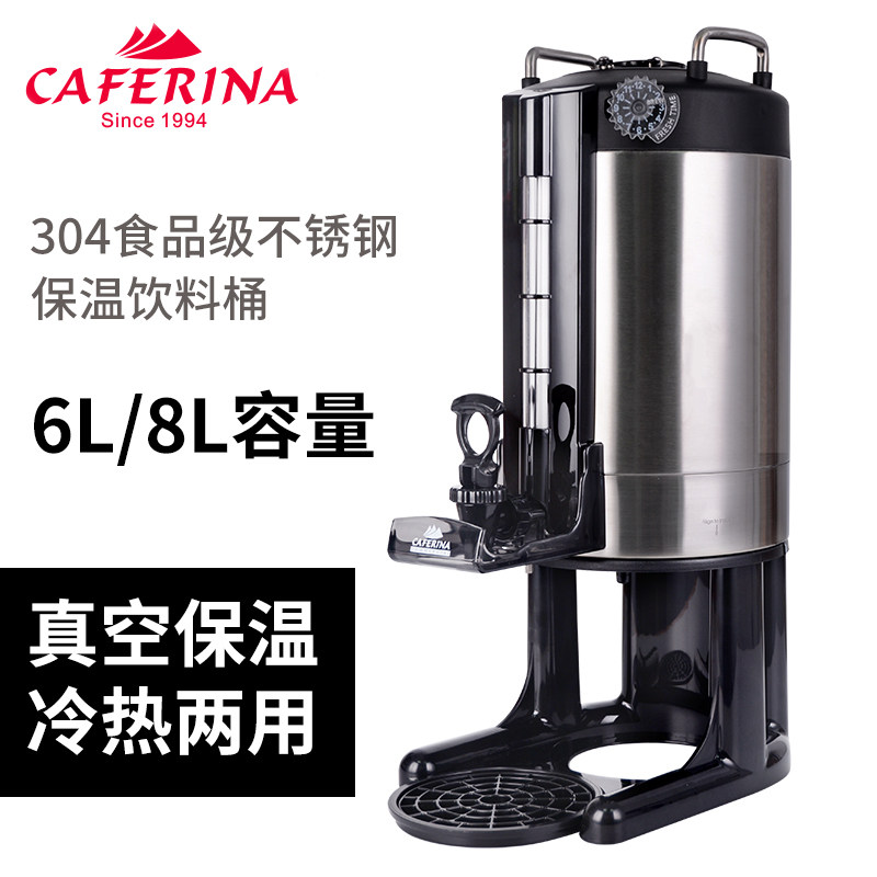 Taiwan CAFERINA Insulated Barrel Milk Tea Shop Commercial M When Labor Use Soy Milk Beverage Coffee Tea Barrel