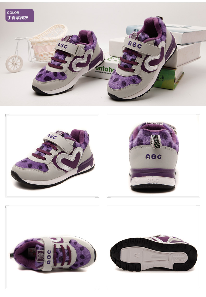 Chaussures hiver enfant en Cuir spatial ABCKIDS - Ref 1042936 Image 11