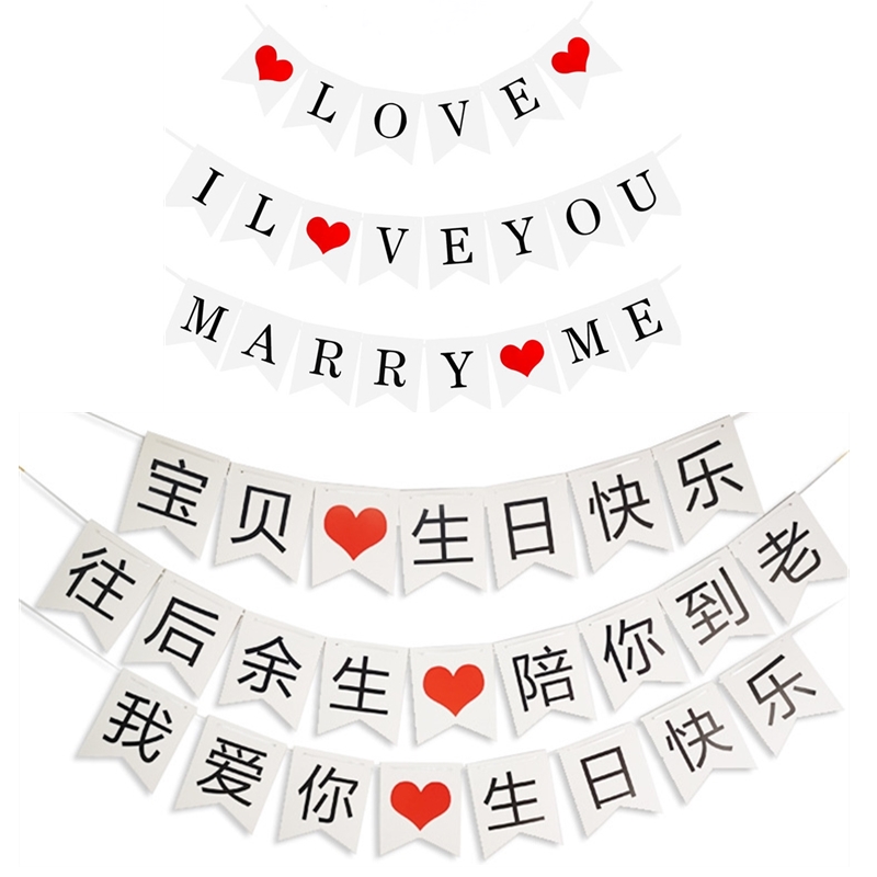 Proposal confession flag love fish tail trunk surprise banner decoration Birthday party Wedding Wedding room decoration