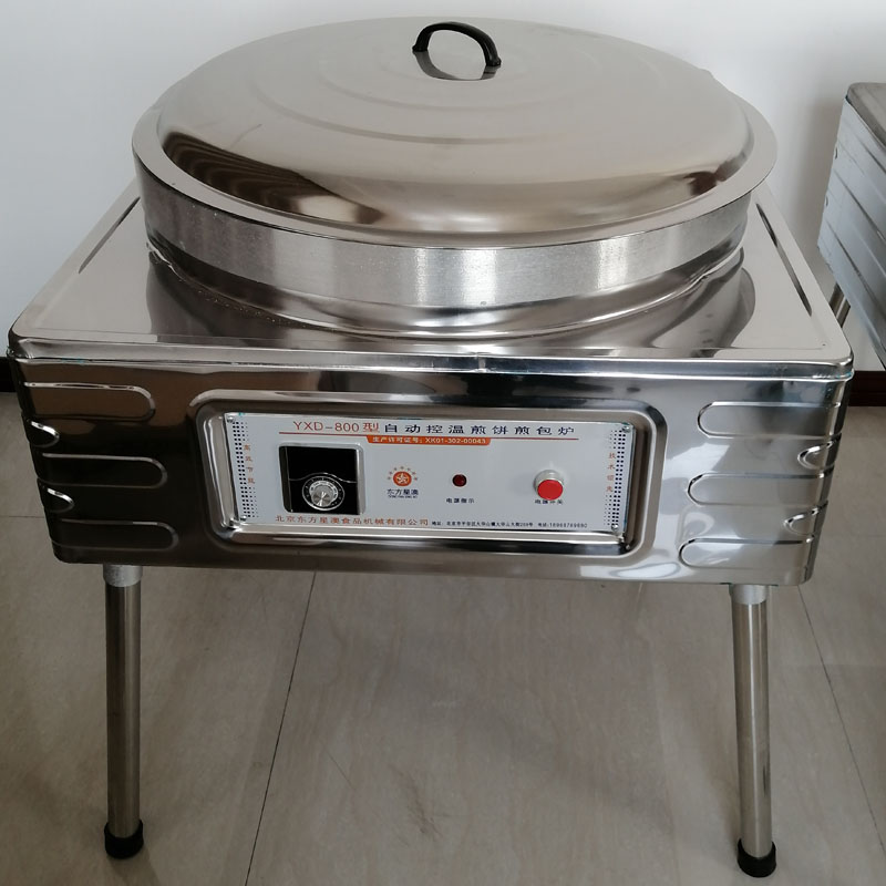 Extra large 71cm electric frying pan Commercial frying pan water frying pan frying dumpling stove pot paste stove frying charter