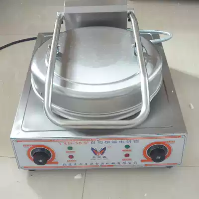 Oriental Star Aojing Minxin 38 type desktop double-sided heating electric baking pan Commercial pancake machine Scone machine Pancake pot