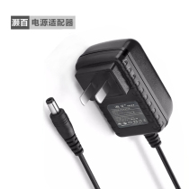 Rambler E1100PLUS MKII Speaker Power Adapter 12V2A 1670mA Charger Cable