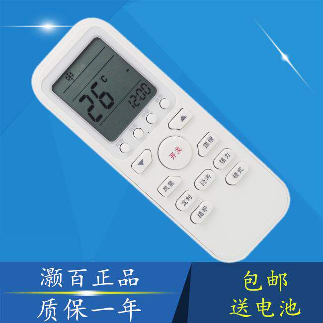  Direct use of the Sanyo air-conditioning remote KFRD-25GW KFRD-25GW H3-B H3-B H3-BU2-B H3-BU2-B