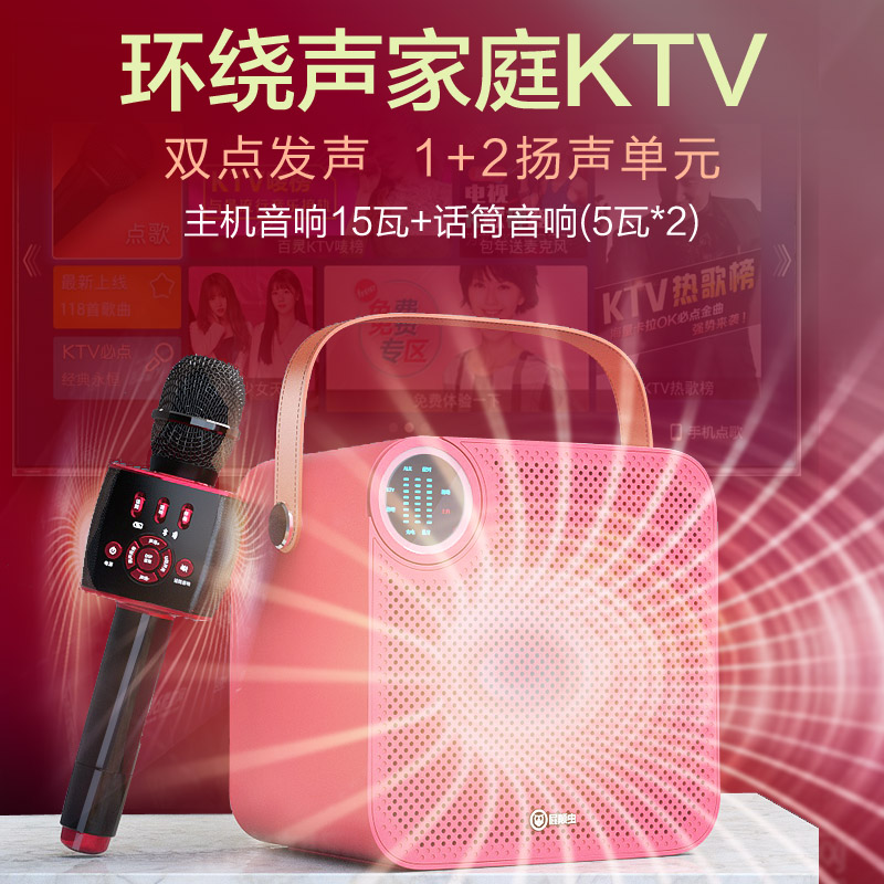 Fart Disruptive Home Ktv Wireless Microphone TV K Song Theorizer Home Singing Mic Sound Integrated Mobile Phone All Day Music Speech Teaching Square Dance Bluetooth Speaker Professional Equipment Suit