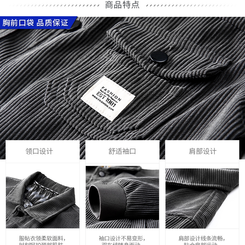 Blouson homme manches longues - Ref 3119042 Image 5
