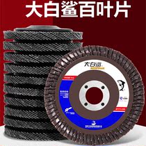 The great white shark Louver da mo pian 100 angle grinder bai ye lun stainless steel polishing abrasive cloth wheel angle grinding