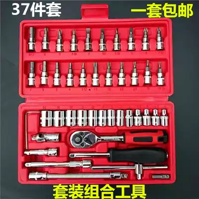 Manual socket wrench combination set universal extended hexagon socket screwdriver sleeve head repair tool