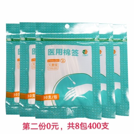百货50条,全部是实用的玩意儿( 08.12) 百货50条,全部是实用的玩意儿( 08.12)