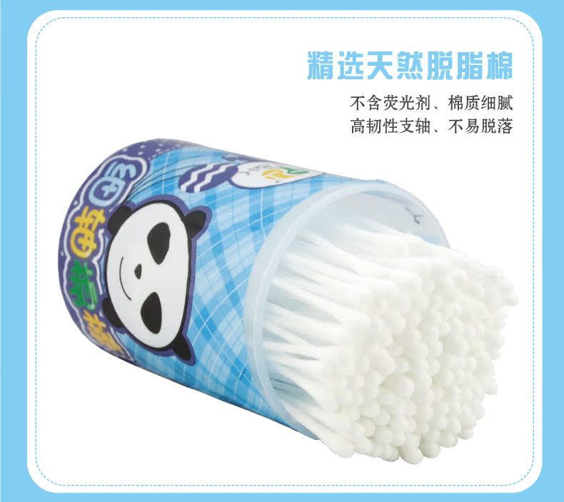 细轴棉棒-01_04
