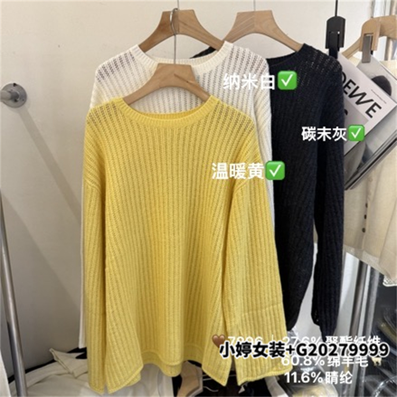 Korean Style 2026 Early Autumn New Top, Soft and Skin-Friendly, Slimming, Solid Color, Hollow-Out Striped Round-Neck Merino Wool Knit Sweater