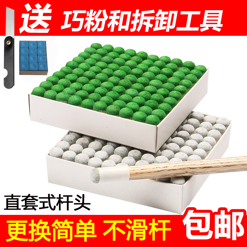 9MM10MM table ball lever headgear leather head gun head table ball lever head small headgear male rod plastic replacement head