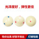 표준 대형 중국 스타일 검정 8 당구 공 큐 공 단결정 흰색 공 검정 8 당구 공 용품 액세서리