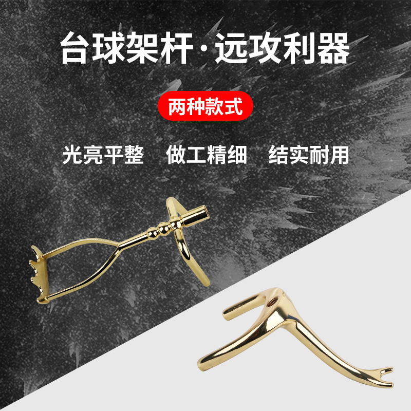 Table ball holder Knock-holder Knock-length Elevated Table Ball Aiming Aids Table Ball Supplies Table Tennis Equipment Accessories
