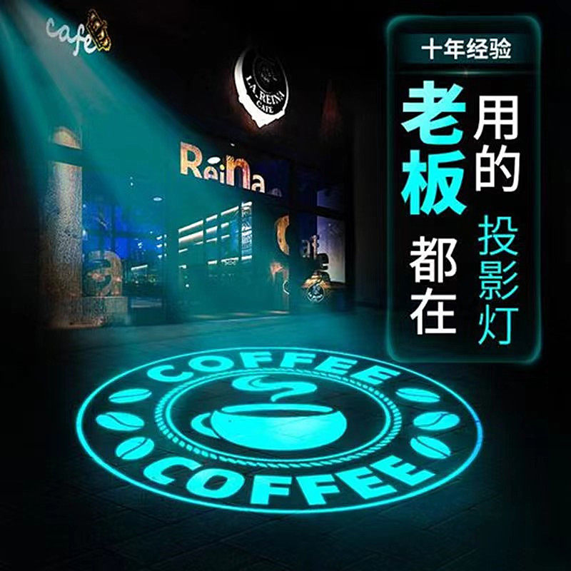 Outdoor waterproof advertising door head logo projection lamp commercial shop floor text color light film with word custom lamp