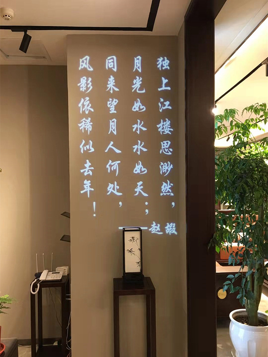 Projection spotlight with word poetry advertising wall decoration atmosphere bar door head custom logo text projection lamp