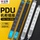 Розетка для шкафа Bull pdu из 8-разрядного алюминиевого сплава, молниезащита, блок питания для компьютерного зала, промышленная инженерная подключаемая плата, беспроводная пористая mini 0