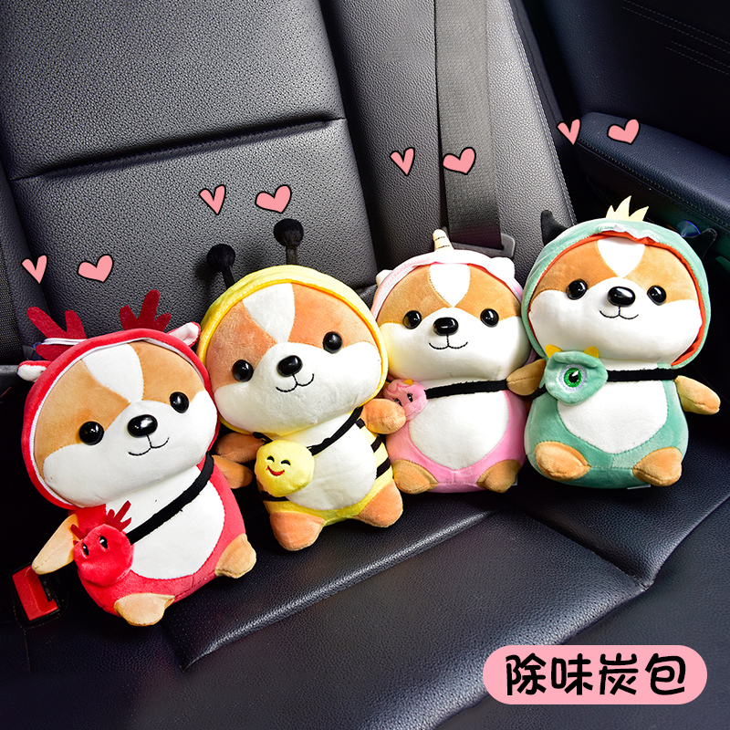 Car paparazzi carbon packs in addition to taste theiters on-board car in-car new to taint activated charcoal bamboo charcoal buns except for formaldehyde vehicles