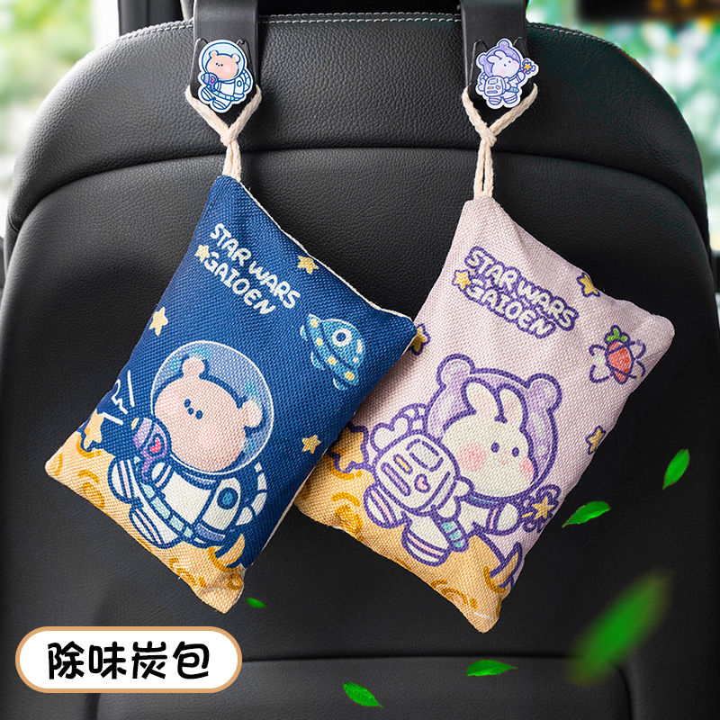 Bamboo Charcoal Bag Car Apart From Peculiar Smell Car Deodorising Carbon Packs New Car Special Essential Supplies Except Formaldehyde Taint Charcoal Bag