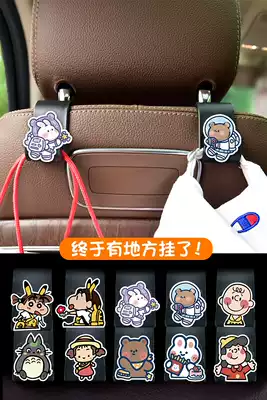 Car seat back adhesive hook car car supplies car good goods cartoon cute rear car hook trailer car hook trailer car hook