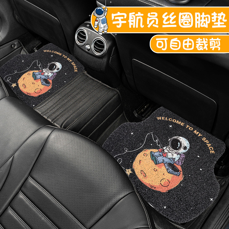 Car foot pad protective mat single piece card open to traffic universal silk circle floor mat car with anti-dirty carpet can be cut lady